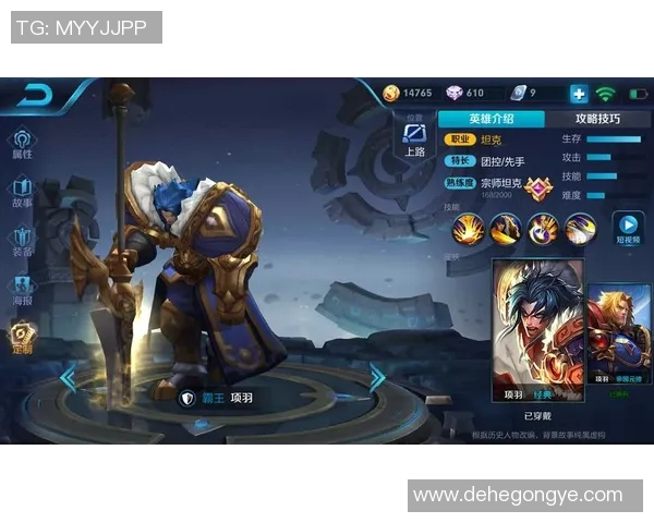 王者荣耀最新力量排名揭晓IG战队表现创新高引发热议 王者荣耀最新力量排名揭晓IG战队表现创新高引发热议