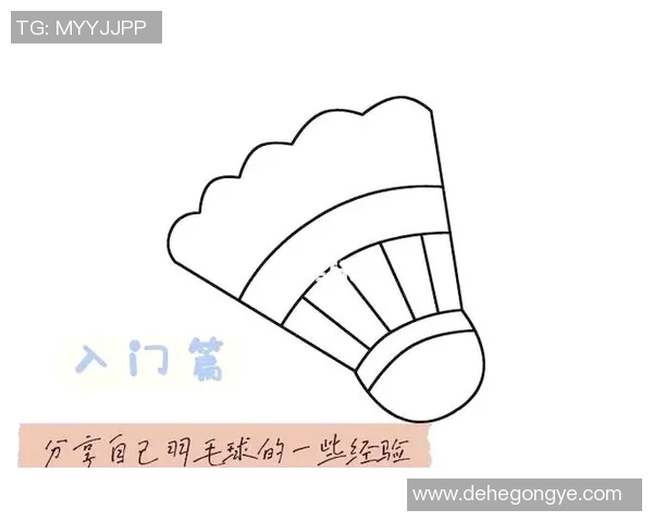 羽毛球新手必看:提升灵活性的全面入门攻略与技巧分享 羽毛球新手必看:提升灵活性的全面入门攻略与技巧分享