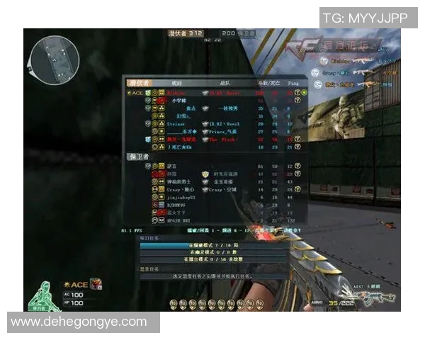 和平精英专题深入分析EDG团队协作的成功秘诀与战术配合