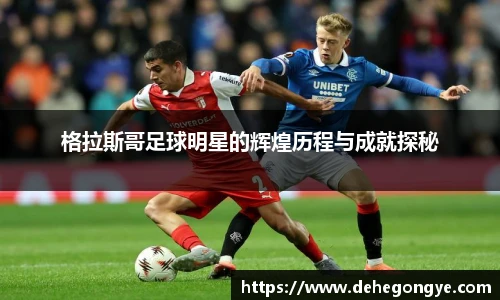 雷火竞技领先平台