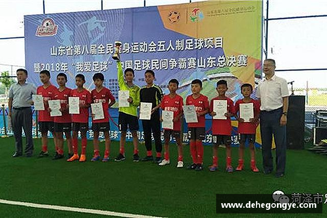 关于雷火竞技全球平台